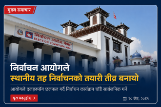 TODAYS NEWS