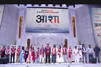 चलचित्र ‘आशा’