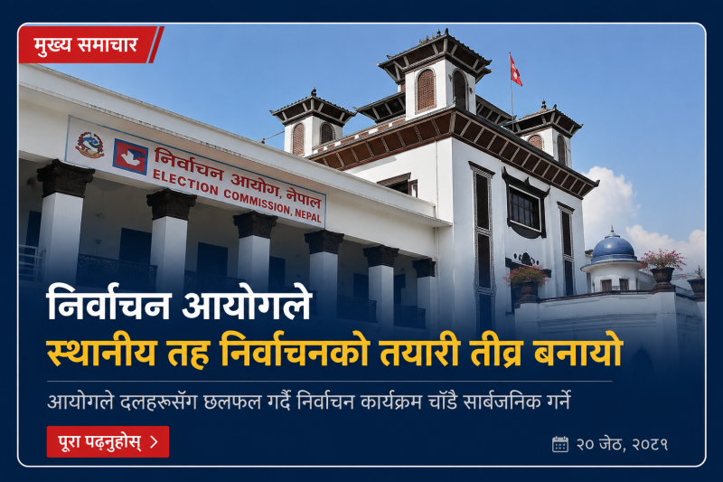 TODAYS NEWS