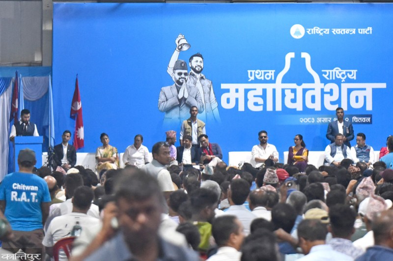 कांग्रेसले हुर्काएको राजनीतिको लोकतान्त्रिक कित्ता रास्वपाको पोल्टामा